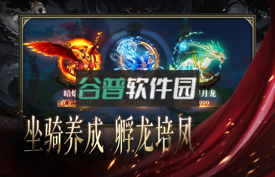 天堂魔狱手游官方版v1.0.0截图7