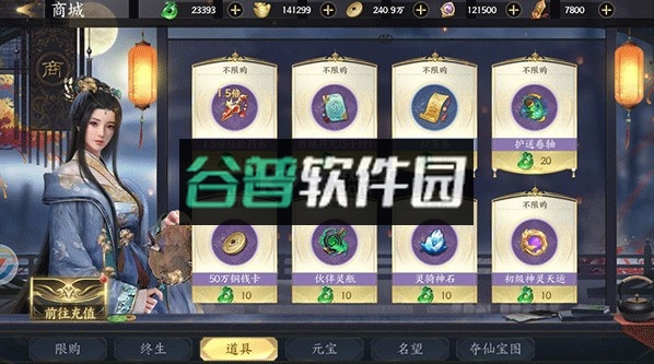 天堂魔狱手游官方版v1.0.0截图8