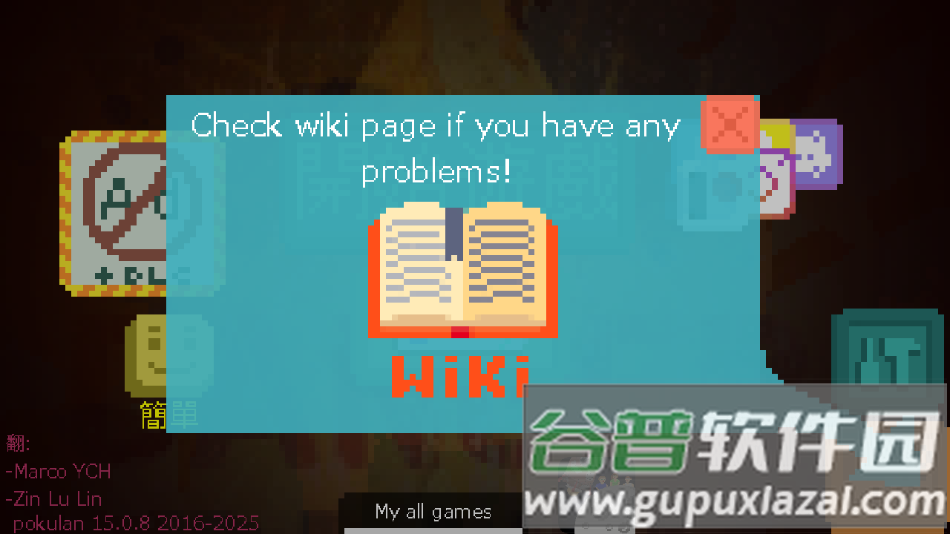 活在住房里游戏下载(Alive In Shelter)截图2