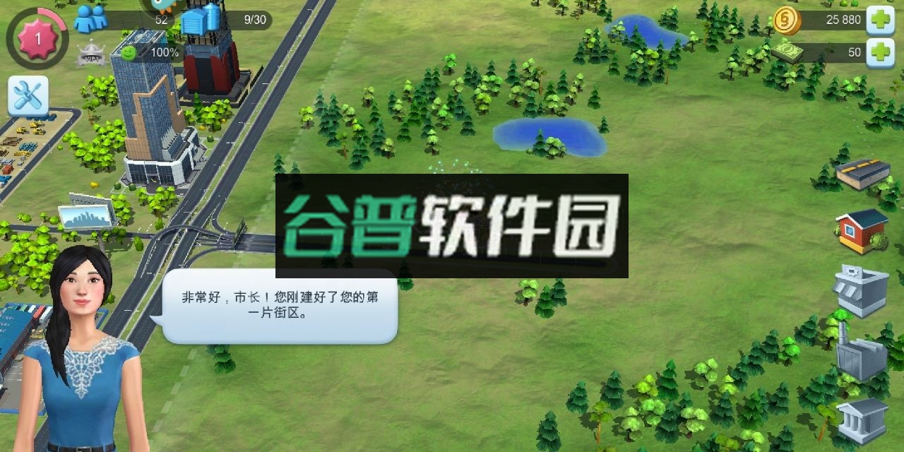 模拟城市我是市长2024新春版v1.4.21426.31911截图2