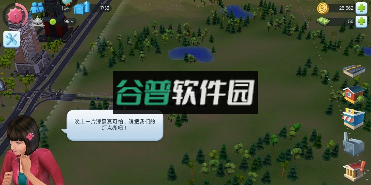 模拟城市我是市长2024新春版v1.4.21426.31911截图3