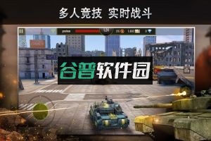 钢铁力量充值折扣版v4.0.1截图2