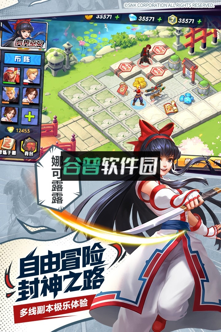 拳魂觉醒至尊版下载v1.0.0截图1