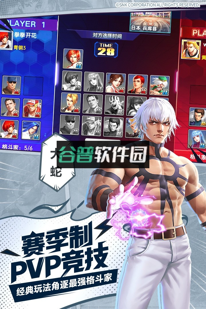 拳魂觉醒至尊版下载v1.0.0截图2