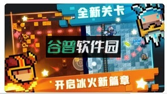 soul knight元气骑士最新版下载v7.7.0截图2