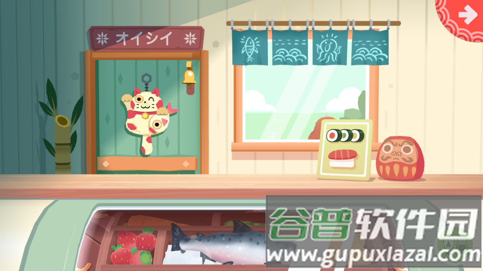 托卡小厨房寿司官方版下载截图3