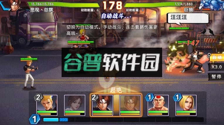 拳魂觉醒无限资源版v1.0.0截图3