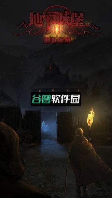 地下城堡2战利品新版下载v2.7.51截图1