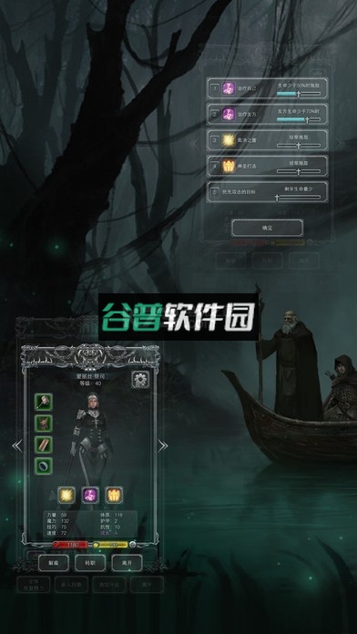 地下城堡2战利品新版下载v2.7.51截图3