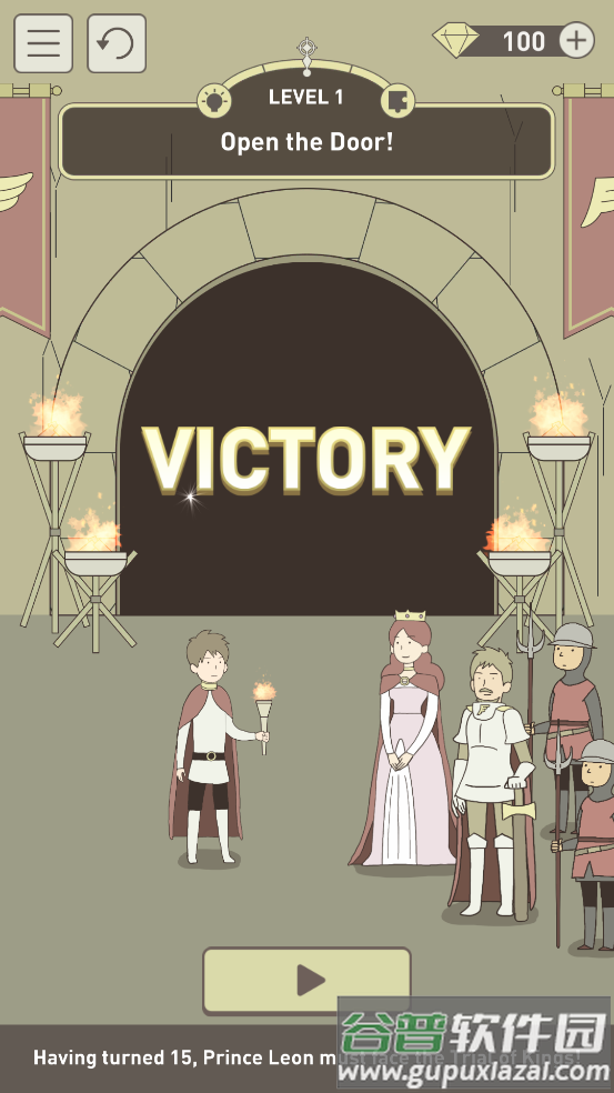 智商地牢2汉化版