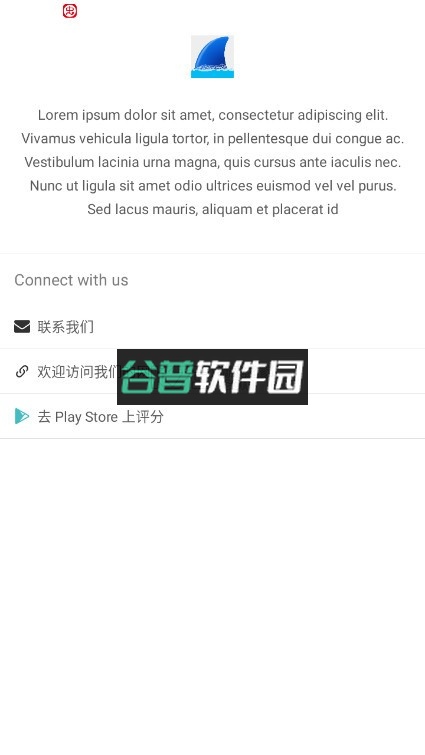 wireshark安卓版v1.2.1截图3