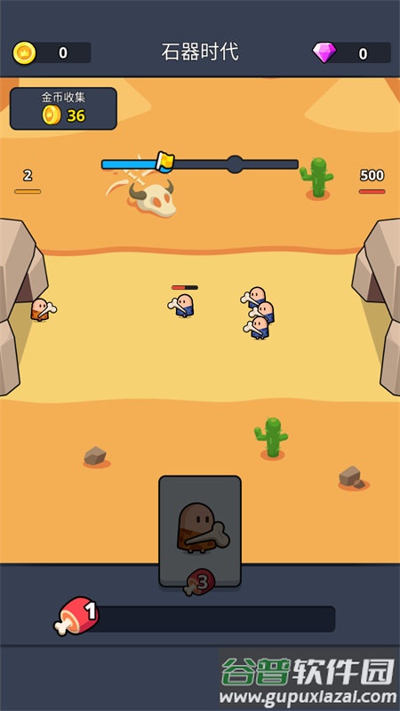 最后的部落战争时代手机版下载截图4