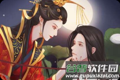 橙光传闻中的女帝后宫破解版v11.23
