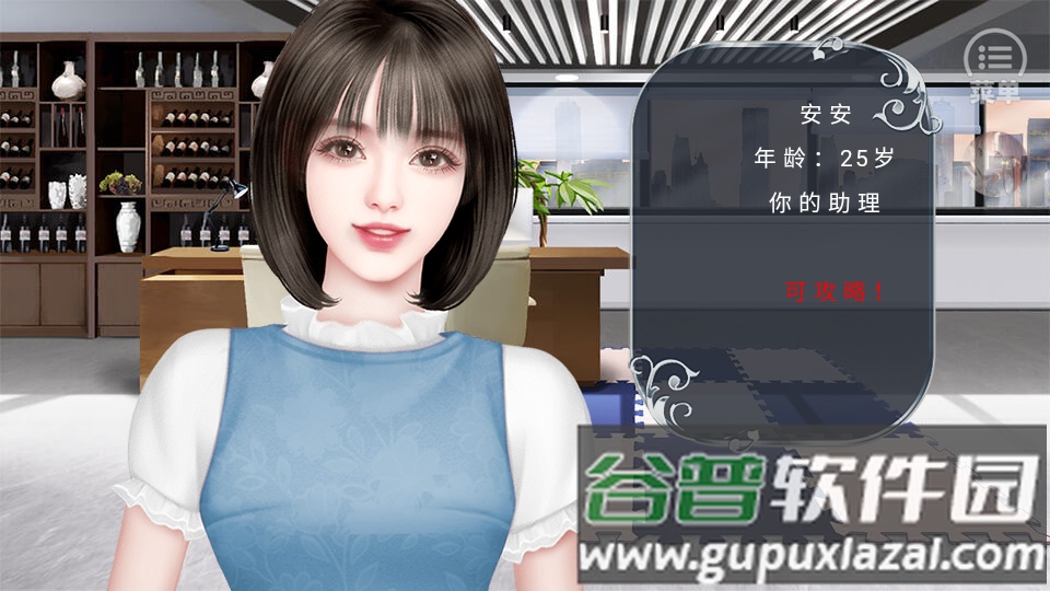 橙光星程最新破解版截图1