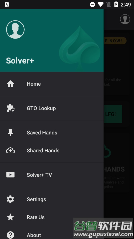 Solver+解算器专业版截图5