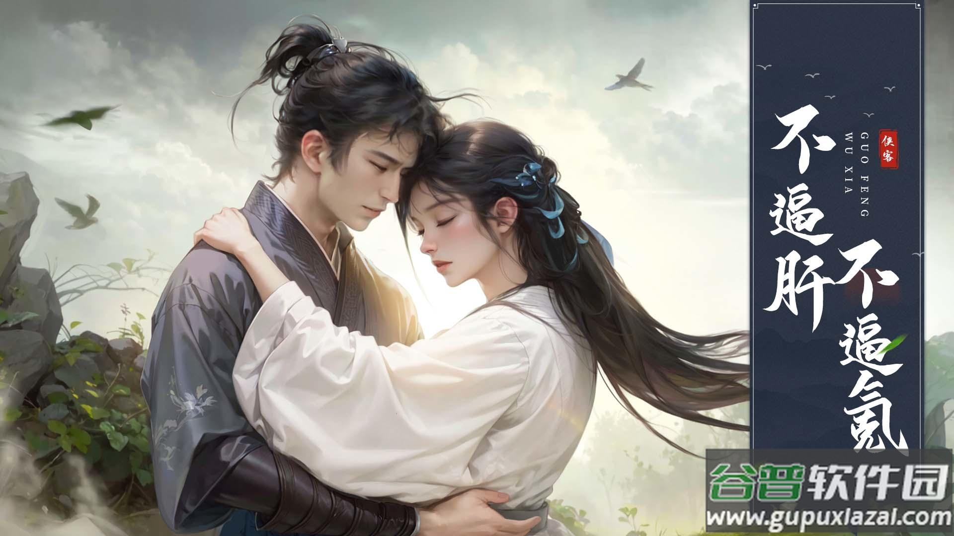 梦幻轮回录手游截图1