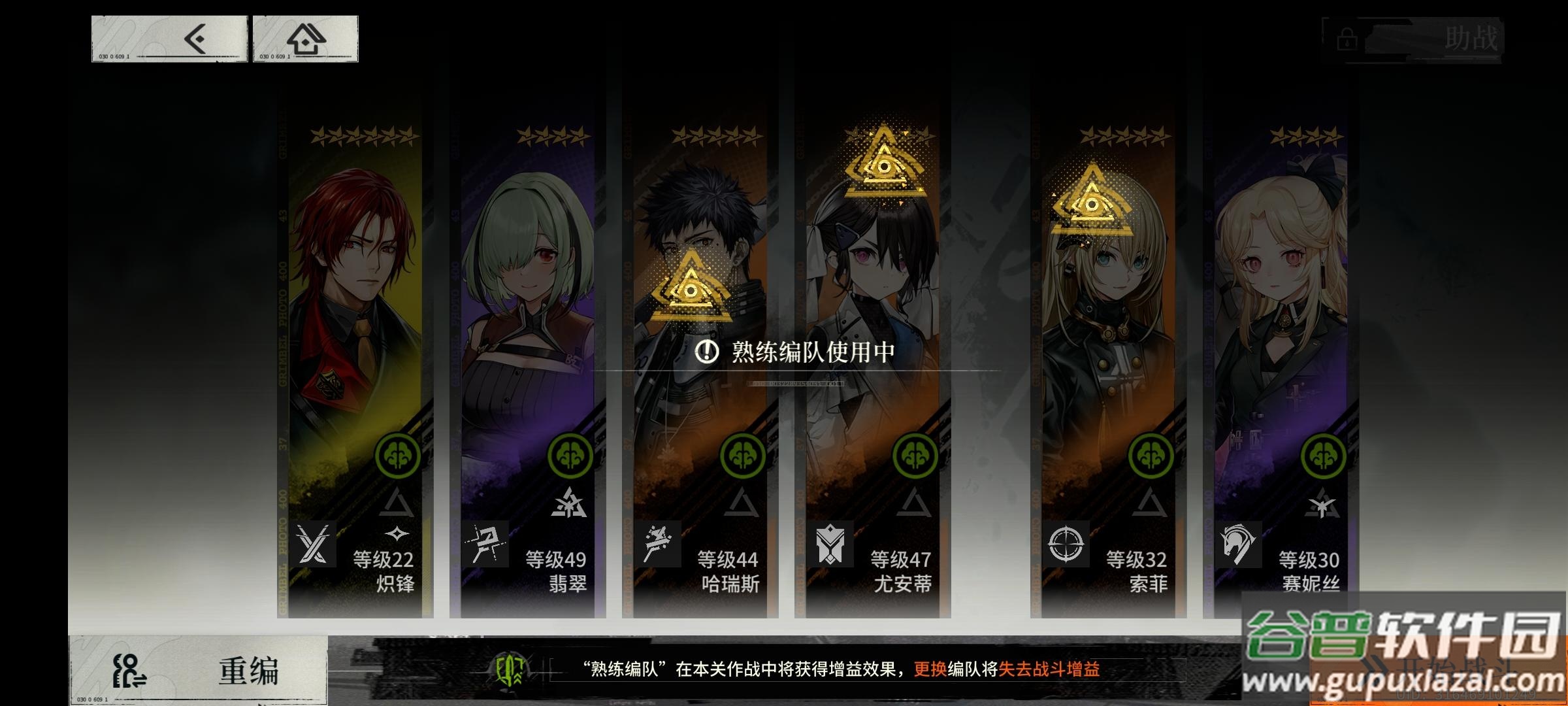 雾境序列官方正版截图1