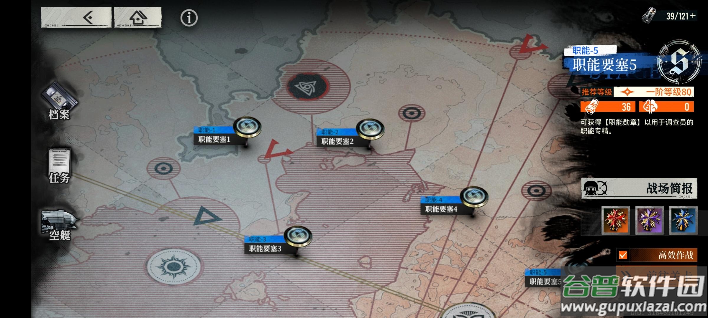 雾境序列官方正版截图3