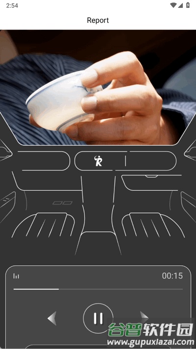 Report报告传媒软件截图3
