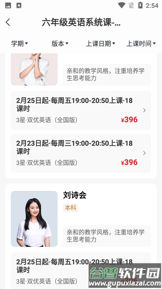 希望学app下载安卓版截图1