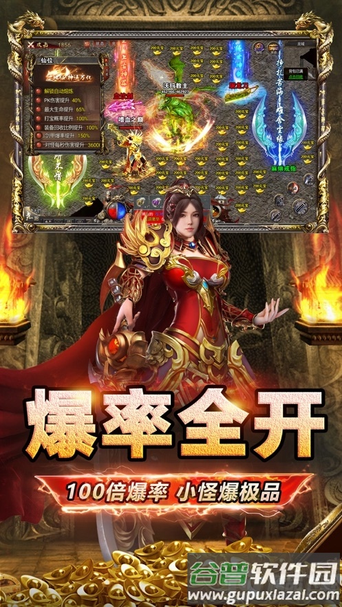 大圣攻速版传奇高爆打金版截图1