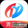 特运通货主版app下载v6.7.4.1 官方版