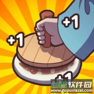 糖饼外传免广告版v1.1.22