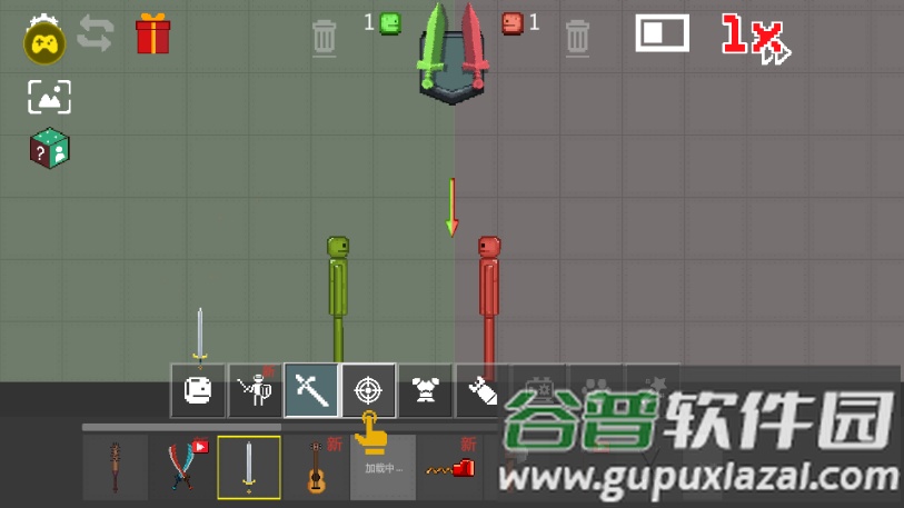 战争游乐场内置菜单截图4