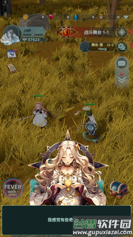 权利的冲突(Clash Of Thrones)截图1