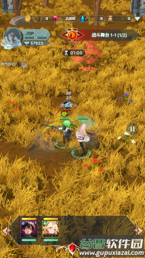 权利的冲突(Clash Of Thrones)截图2