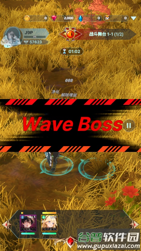 权利的冲突(Clash Of Thrones)截图3