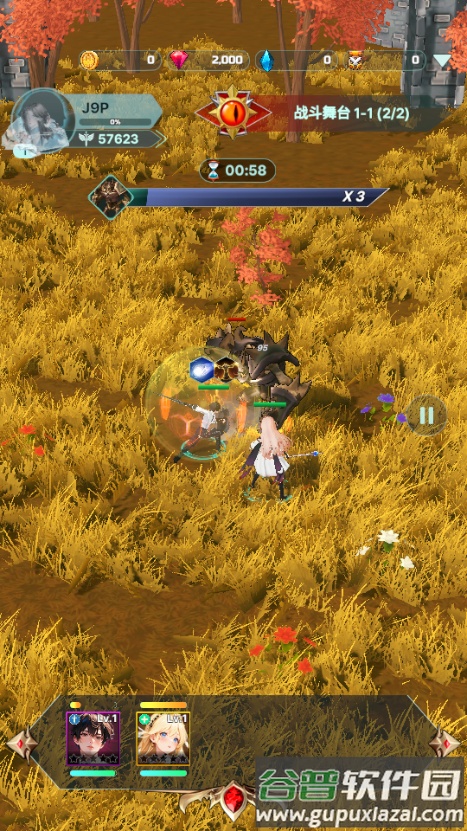 权利的冲突(Clash Of Thrones)截图5