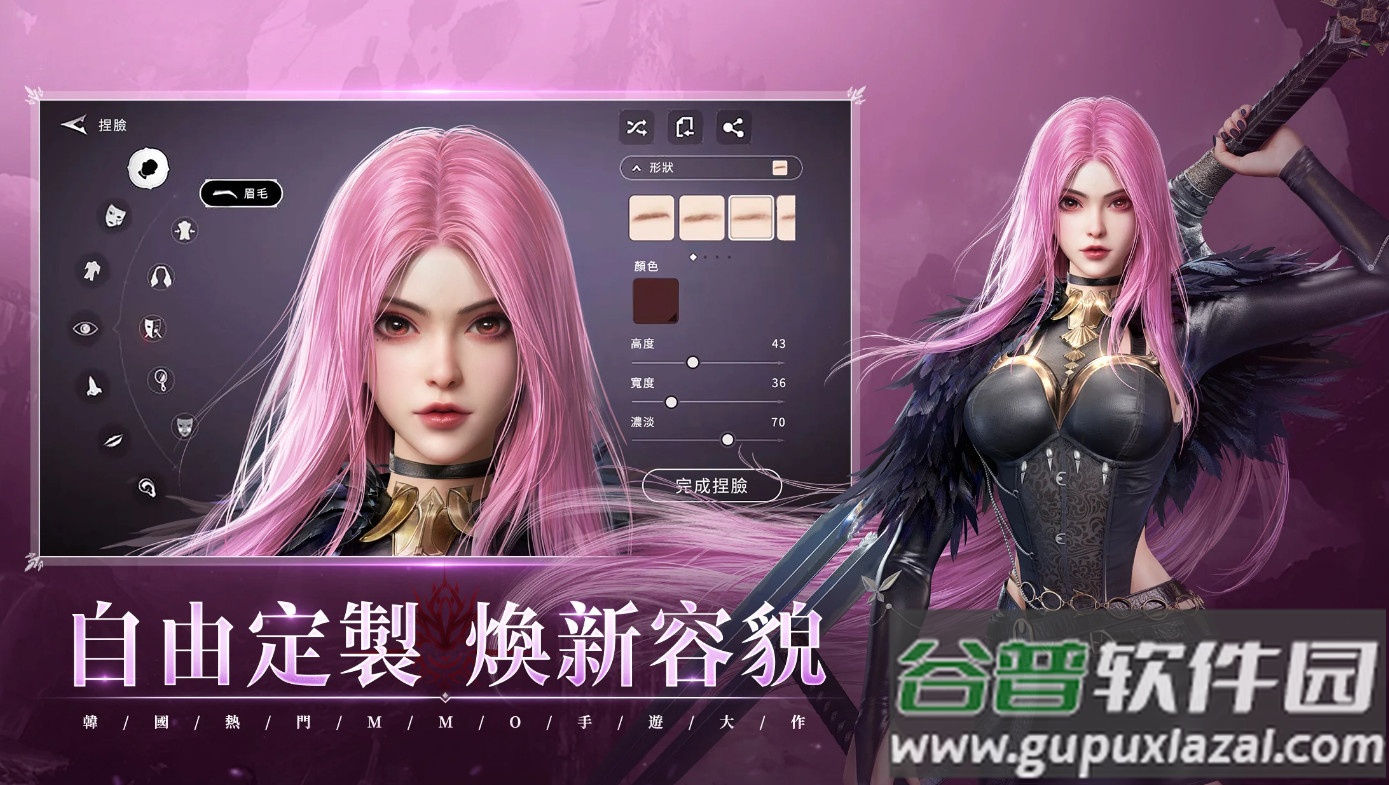 绝世仙王死神降临谷歌版截图2