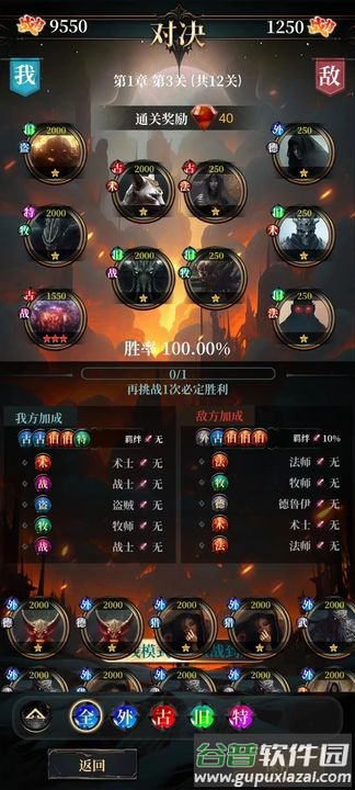 克苏鲁氪金模拟器官方版截图5