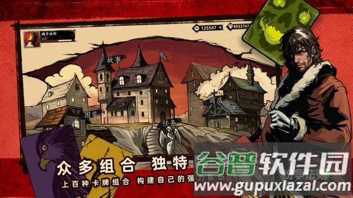 纷争法则手游官方版截图1