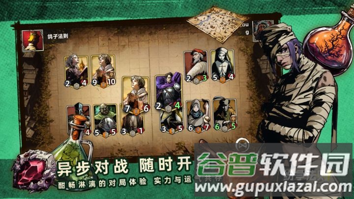 纷争法则手游官方版截图2