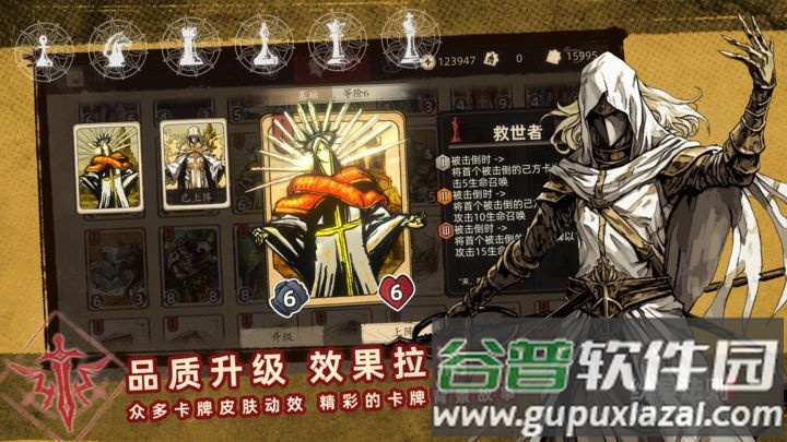 纷争法则手游官方版截图3