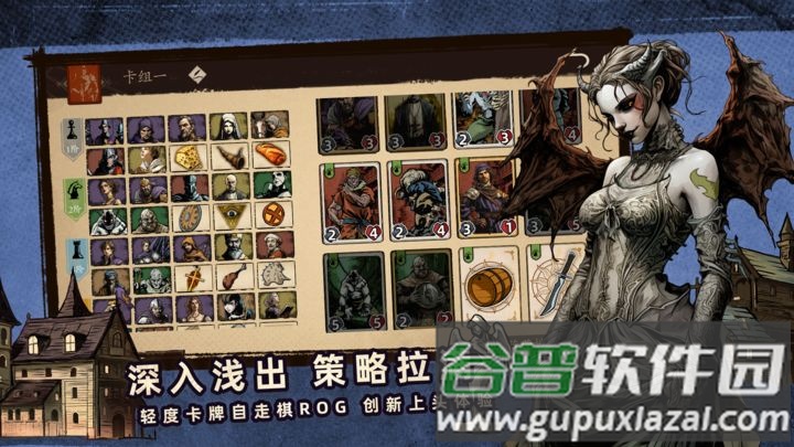 纷争法则手游官方版截图4