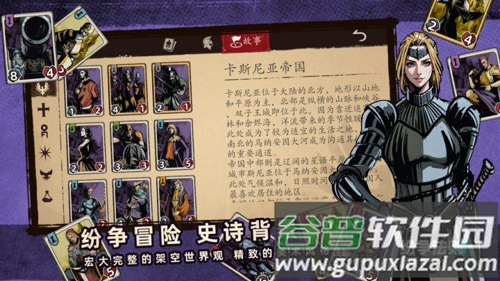 纷争法则手游官方版截图5