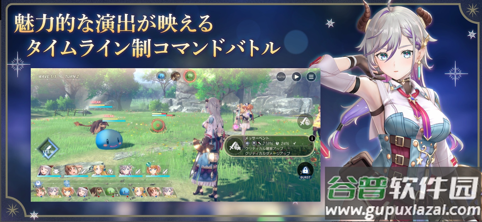 忘却的链金术与极夜的解放者截图2