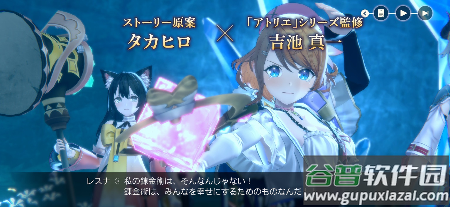 忘却的链金术与极夜的解放者截图4