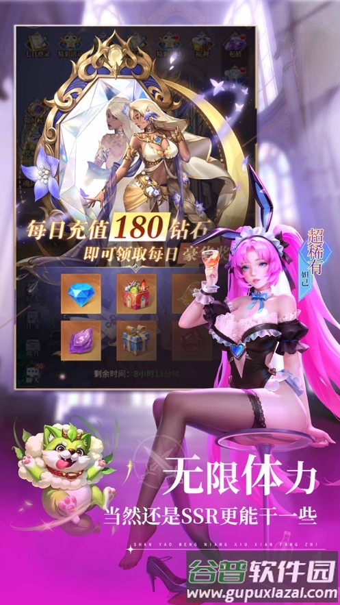 永恒诸神异世界安卓版(迷你异世界)截图1