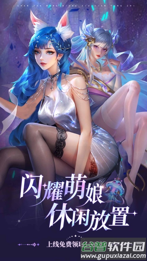 永恒诸神异世界安卓版(迷你异世界)截图2