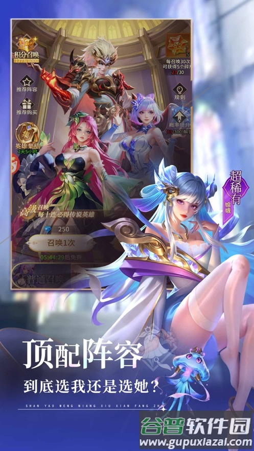 永恒诸神异世界安卓版(迷你异世界)截图4