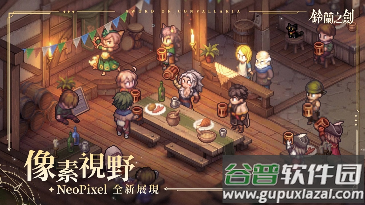 铃兰之剑为这和平的世界台服正版截图1