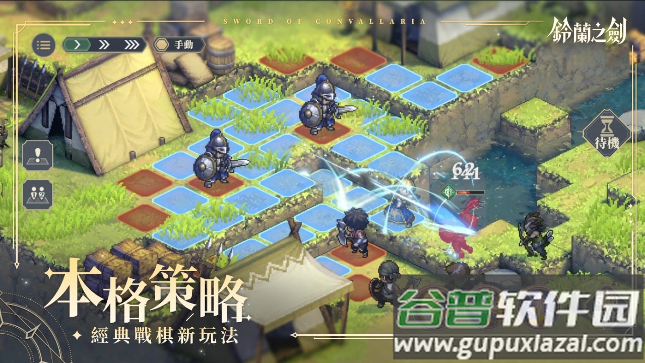 铃兰之剑为这和平的世界台服正版截图2