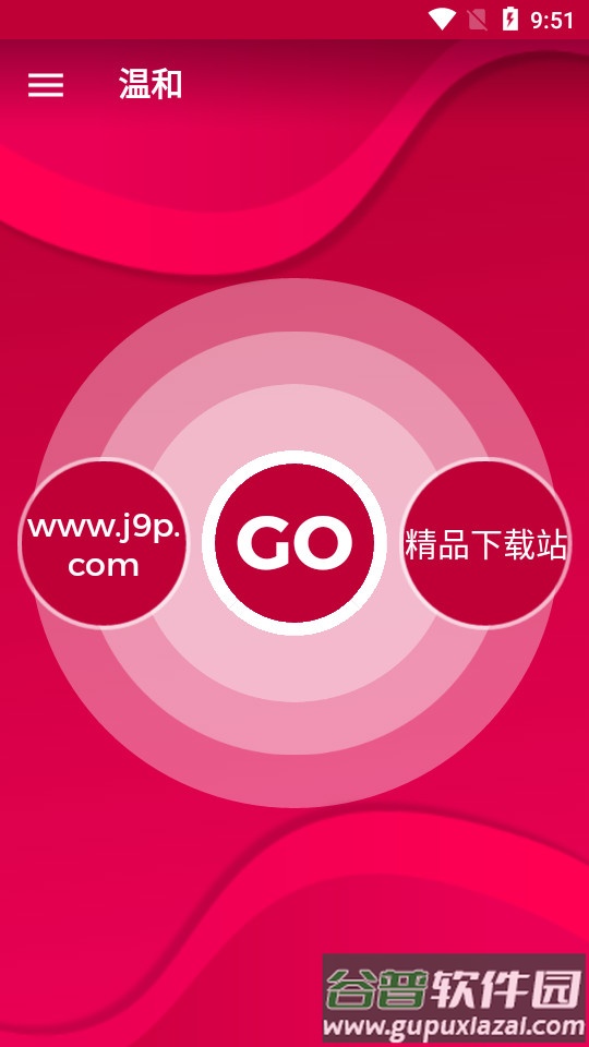 Couple Game解锁会员版截图3