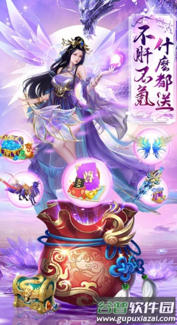 斗武神域安卓版截图1