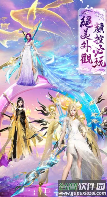 斗武神域安卓版截图3