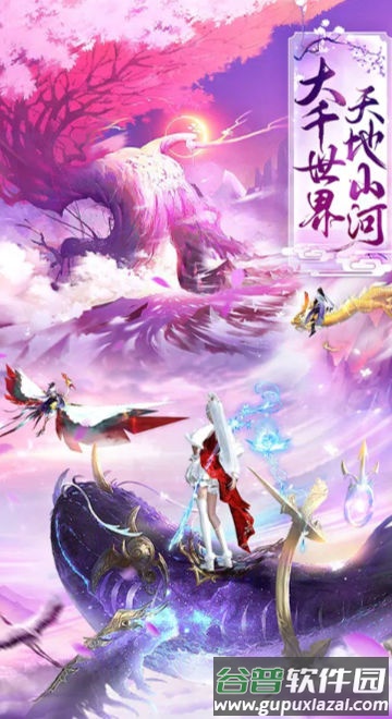 斗武神域安卓版截图4